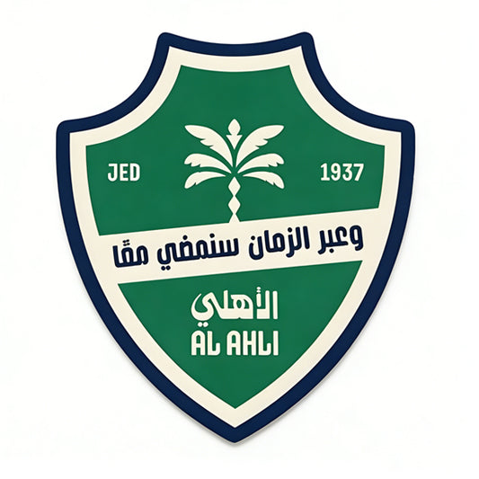 Al-Ahli FC  Logo Rug